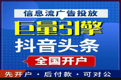 百度推广收费透明度及企业成功案例