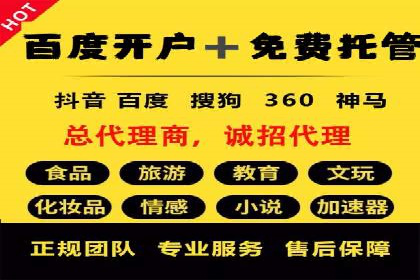 如何精准投放信息流广告：以XX行业为例