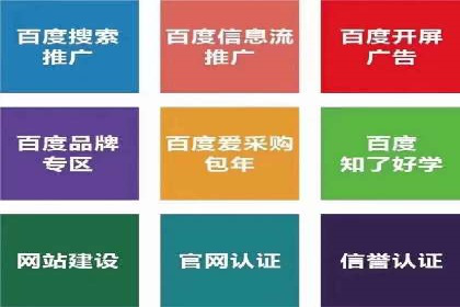 移动端推广信息流：广告主的成功之路