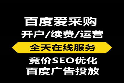 网站SEM托管优化案例：实现客户转化率提升